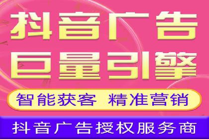 百度信息流广告运营推广：案例分享